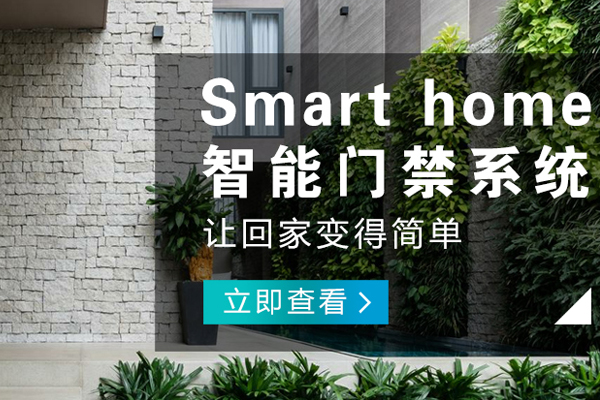 武隆哪有智能家居設備公司